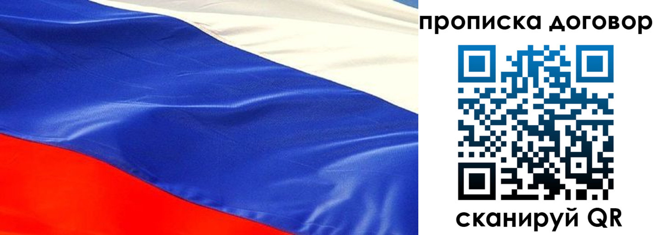 прописка иностранных граждан в Осинниках